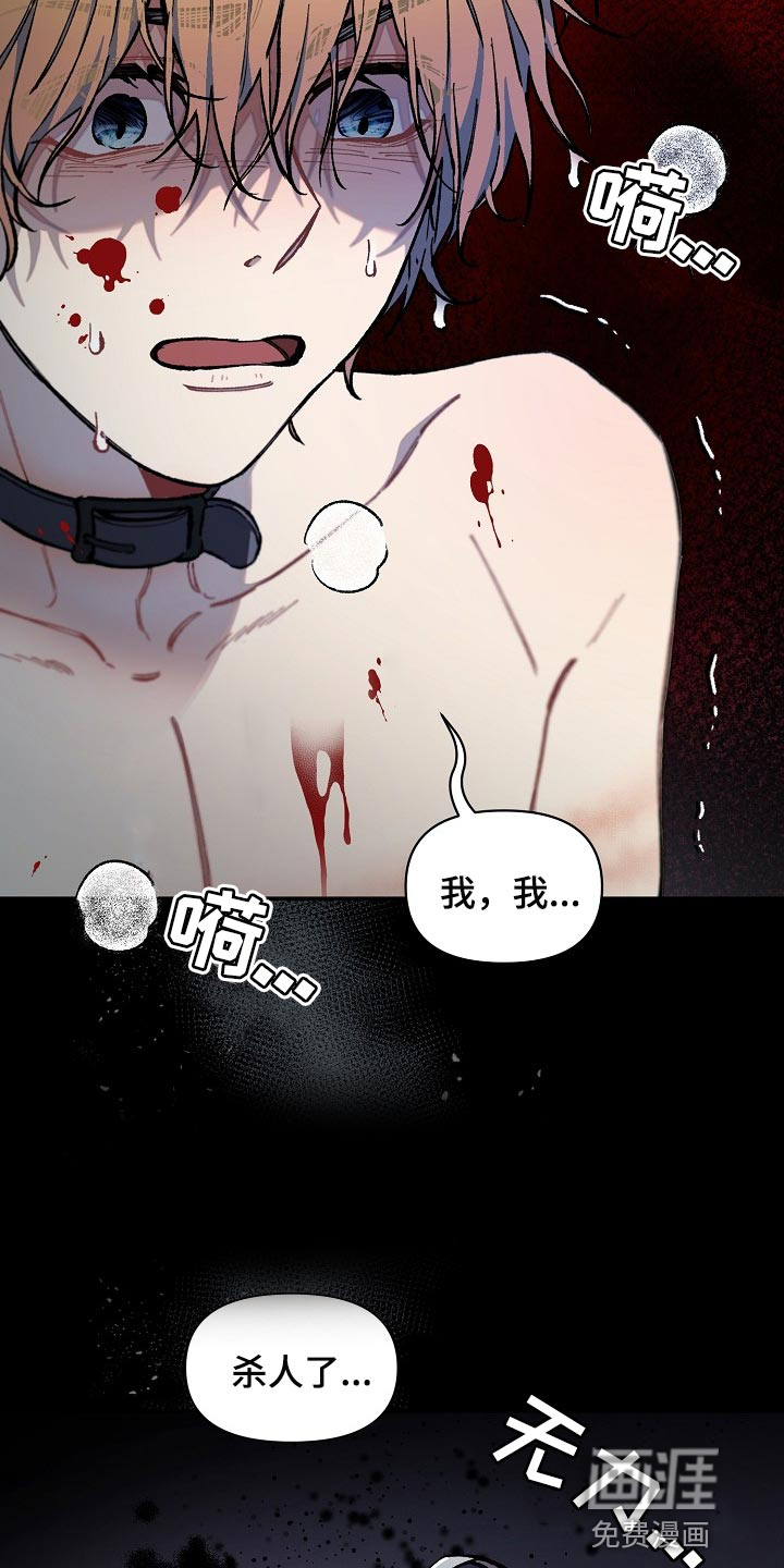 第31话26