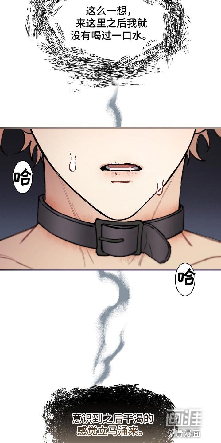 第31话3