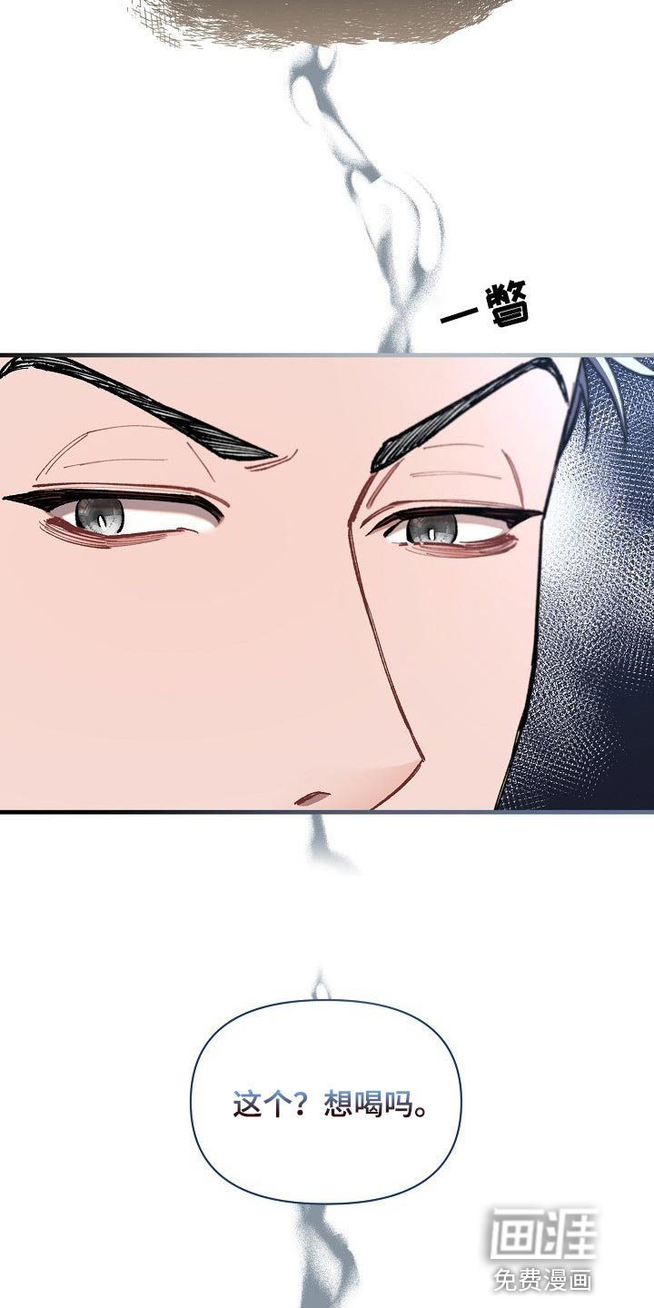 第31话4