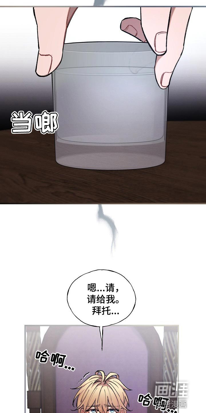 第31话5