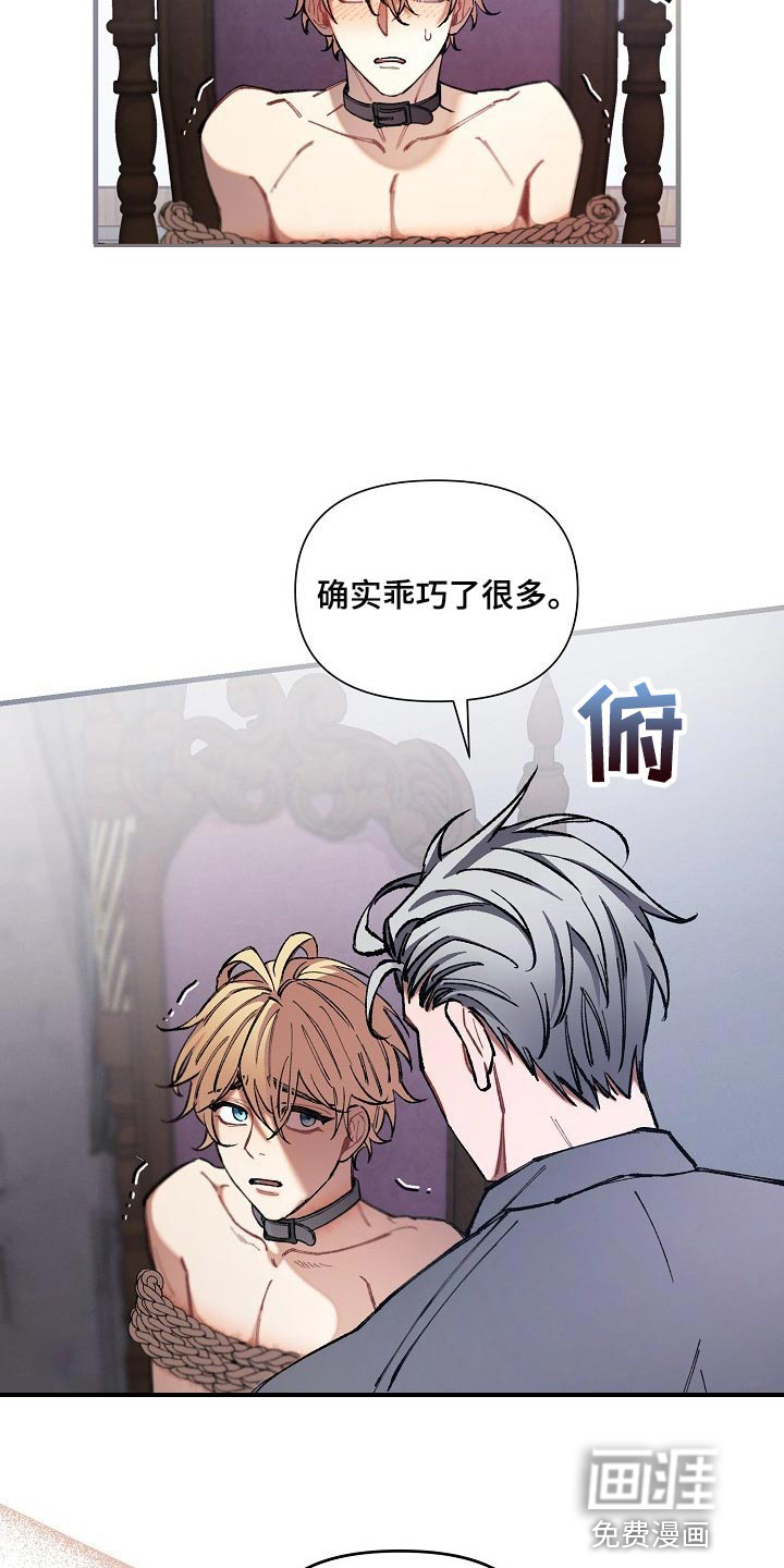 第31话6