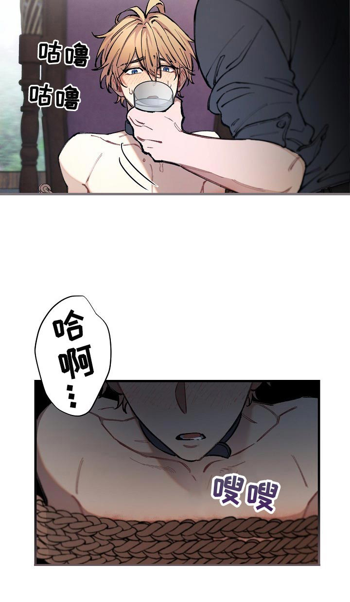 第31话8