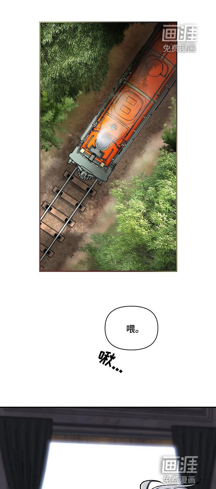 第31话9