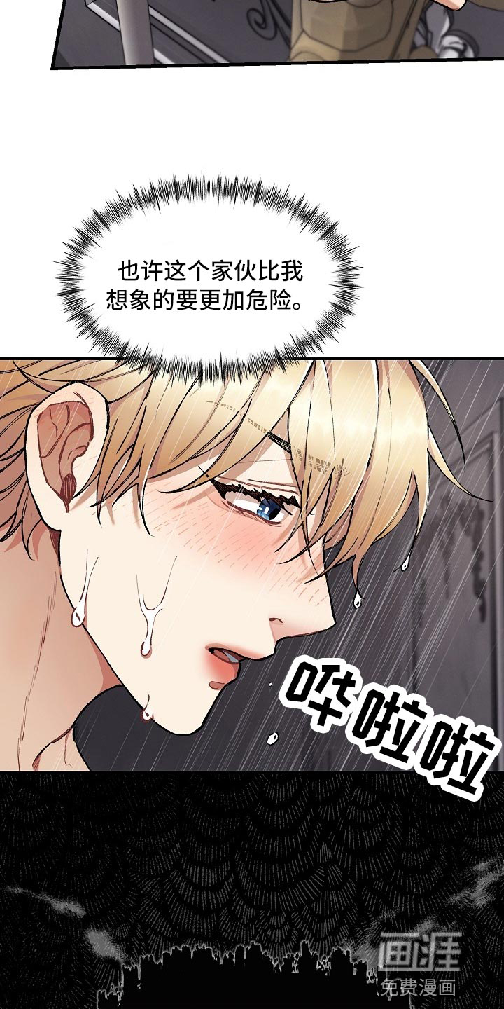第30话1