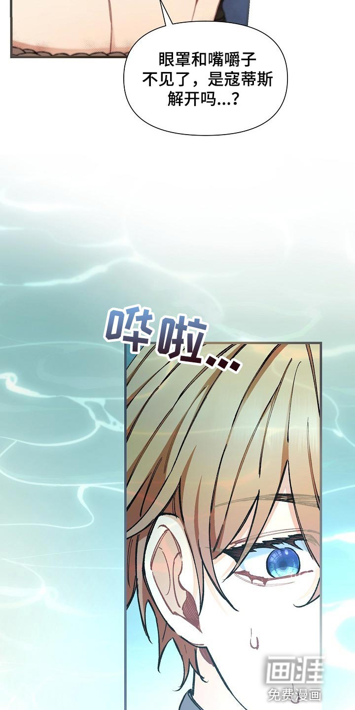 第30话15