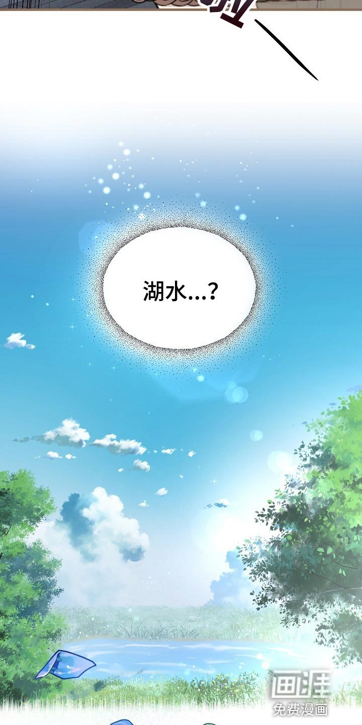 第30话17