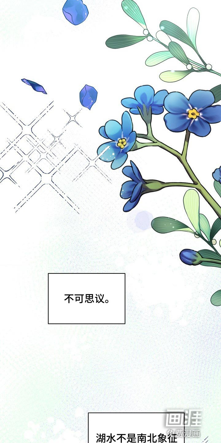 第30话18