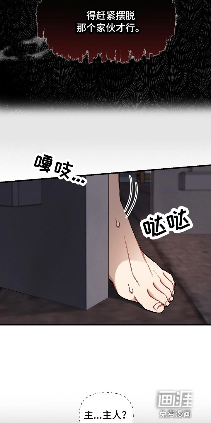 第30话2