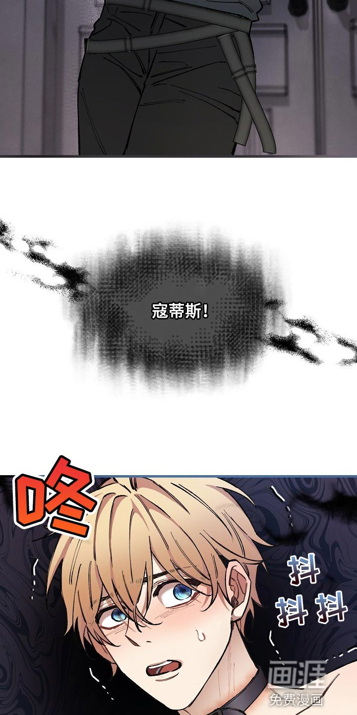 第30话23