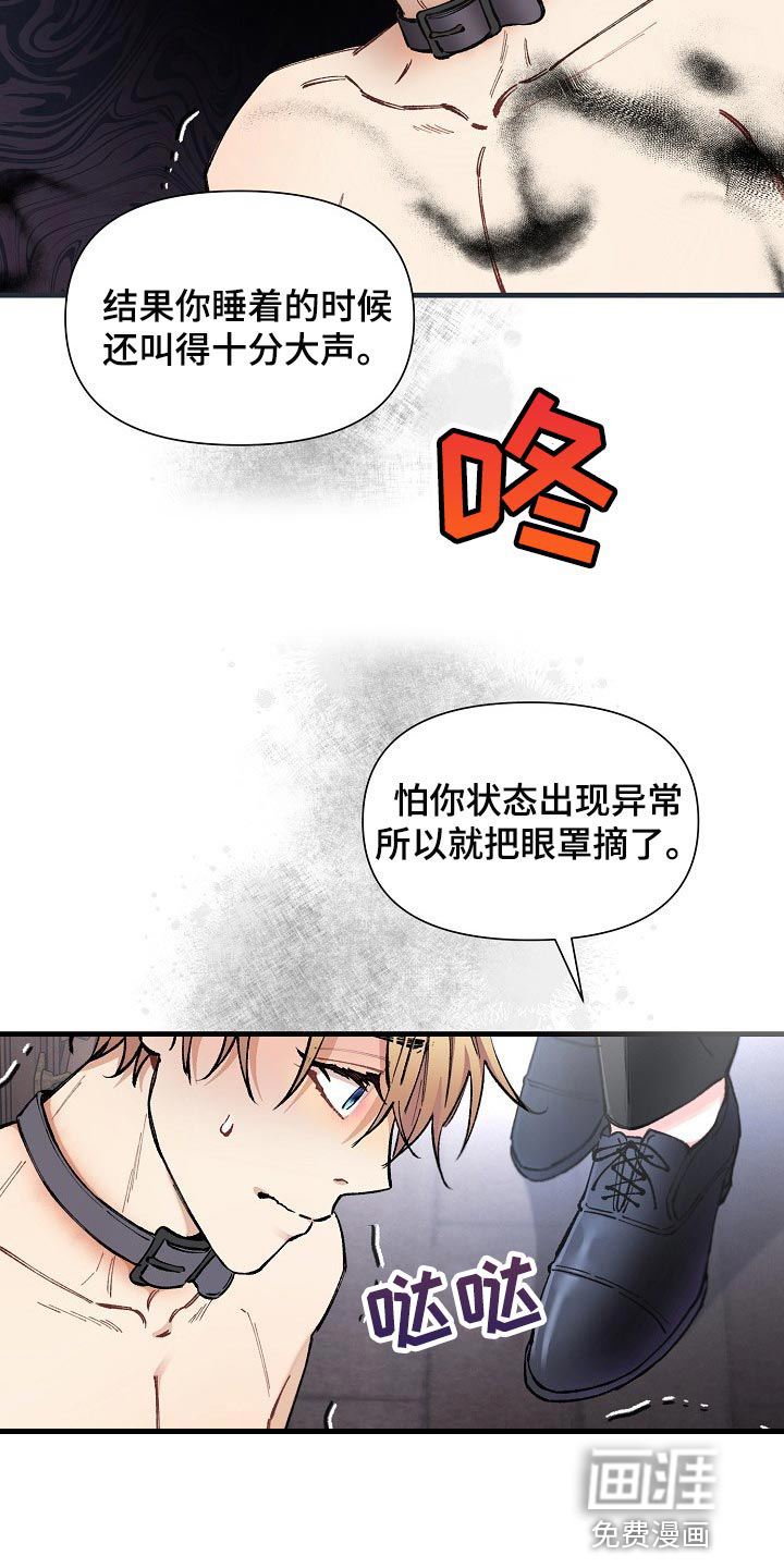 第30话24