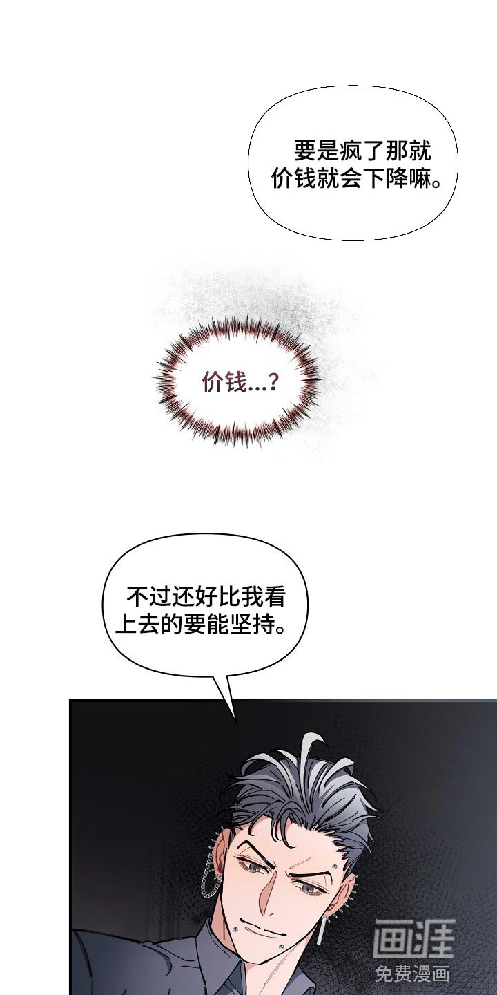 第30话25