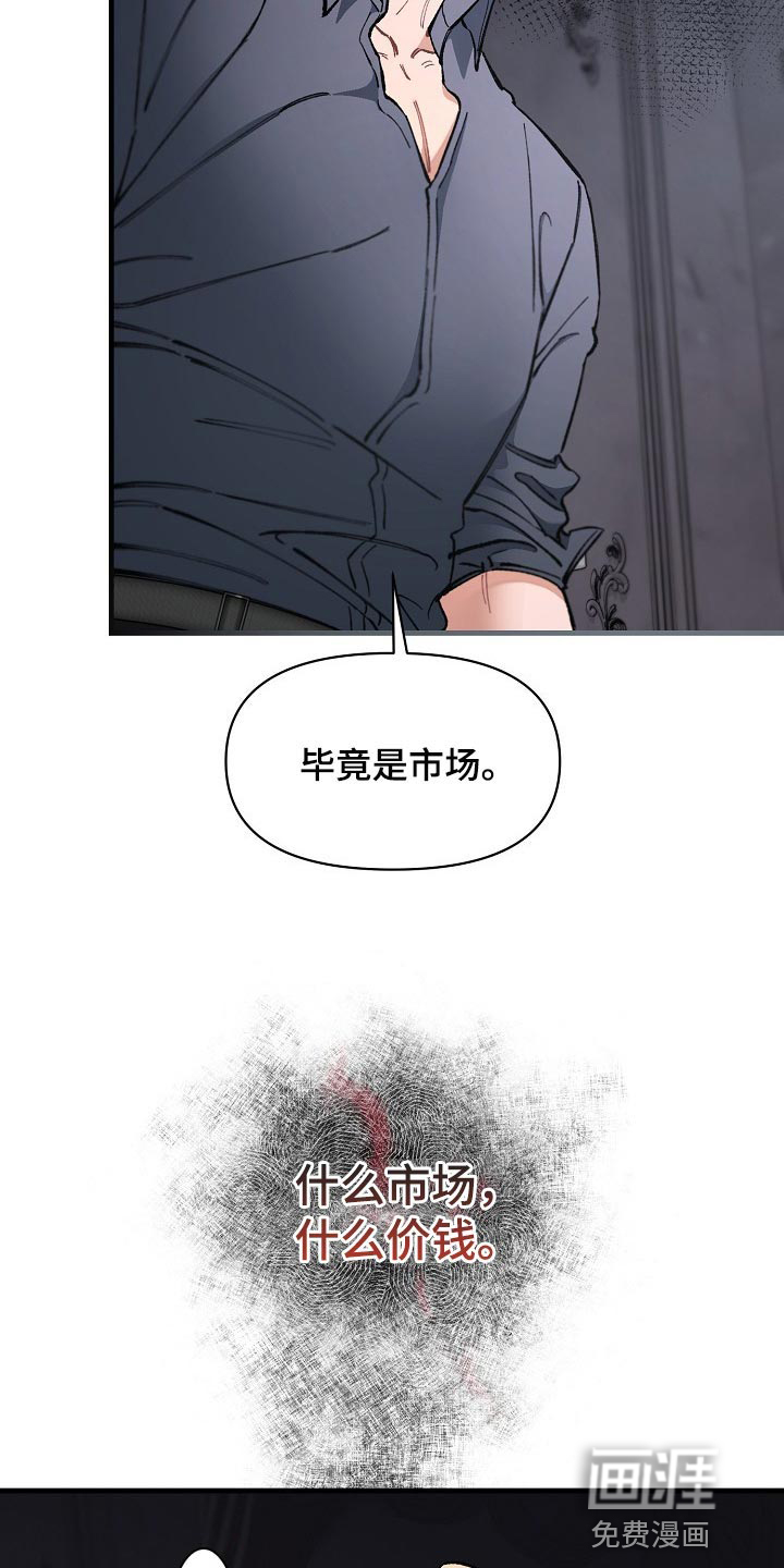 第30话26