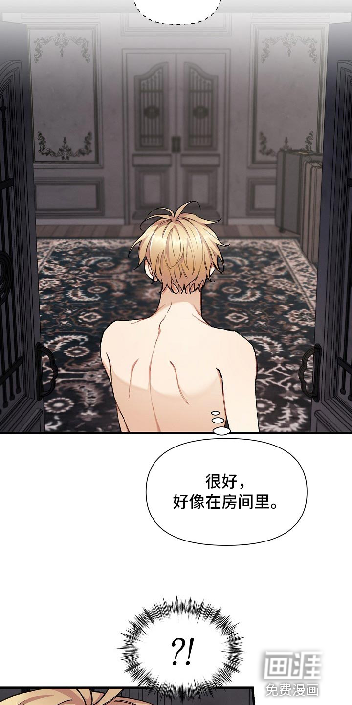 第30话3
