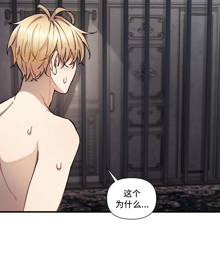 第30话5