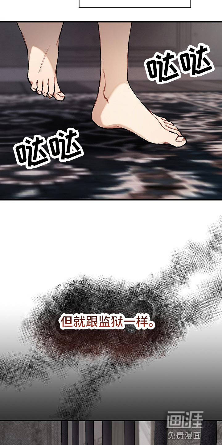 第30话7