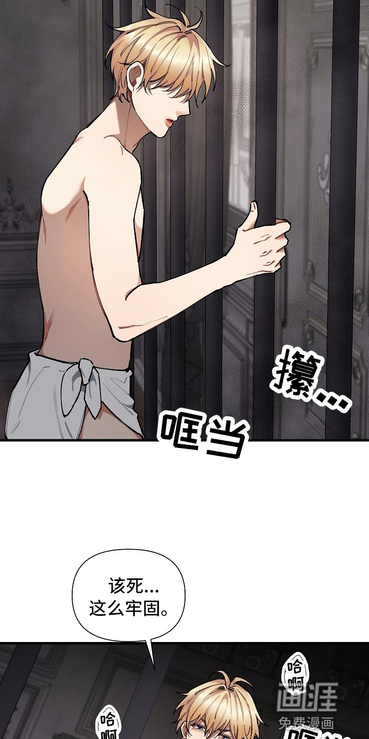 第30话8