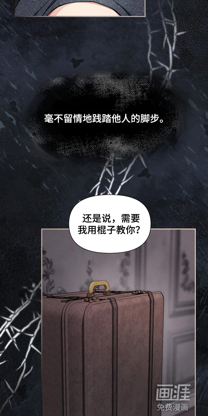 第29话1