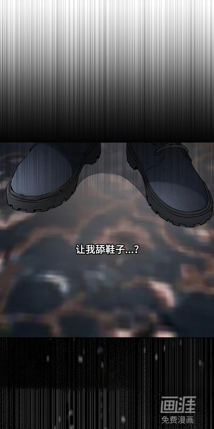 第29话10