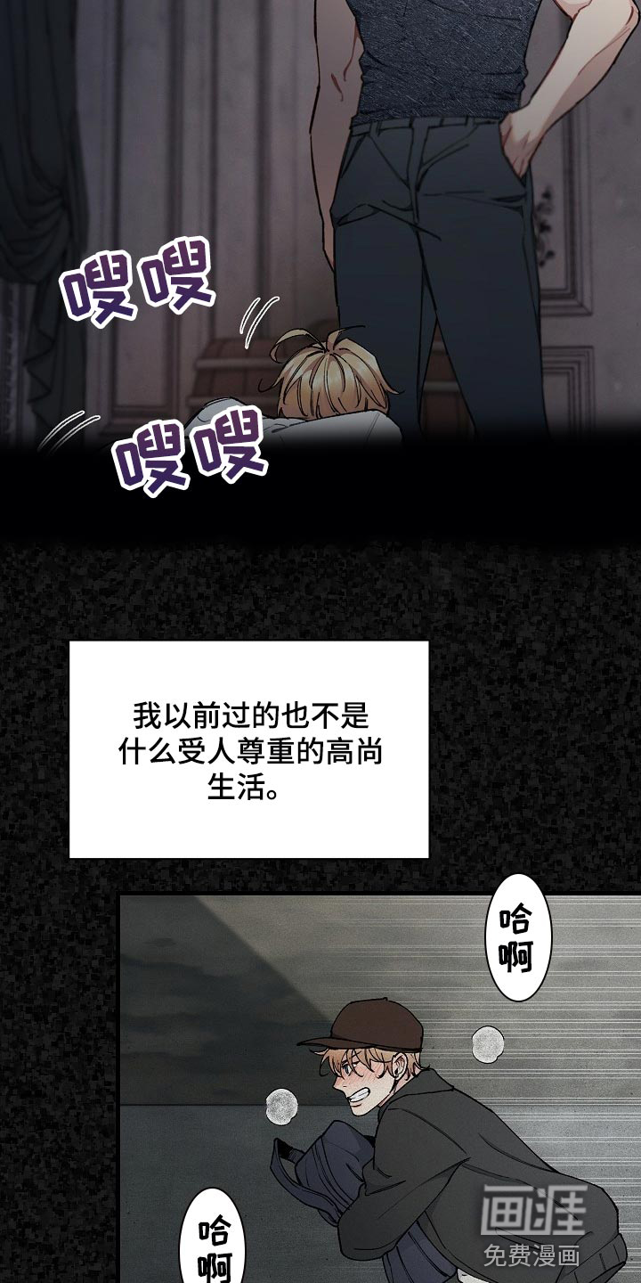 第29话12