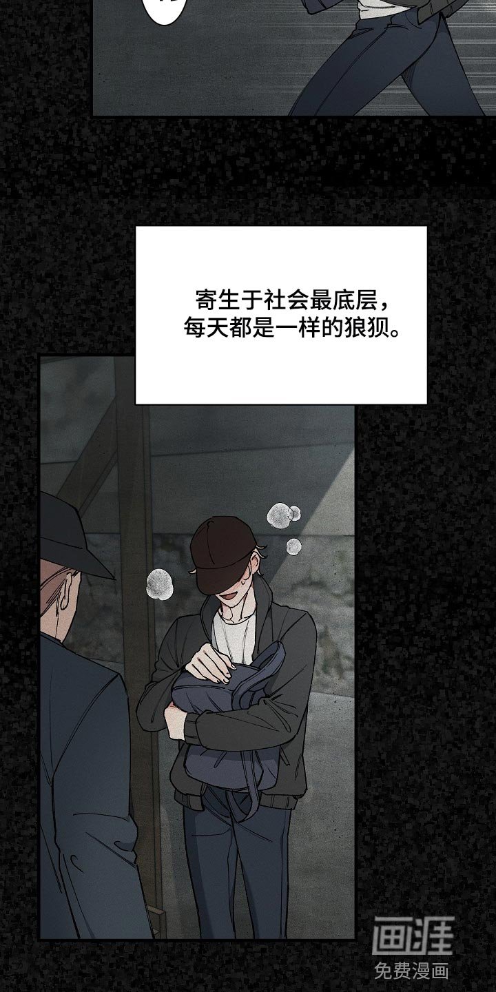 第29话13