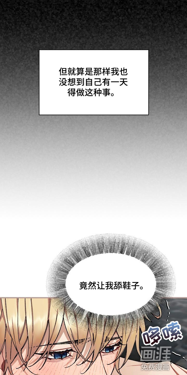 第29话14