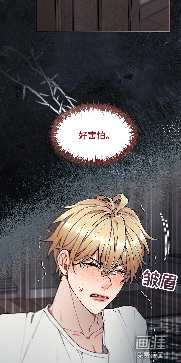 第29话2
