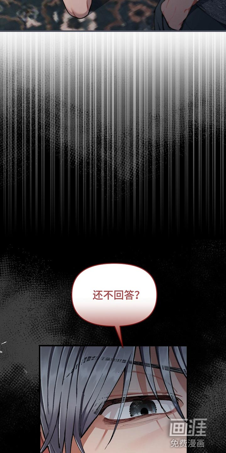 第29话21