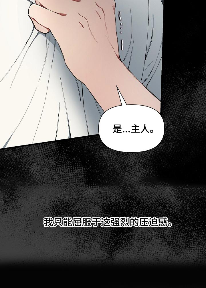 第29话23