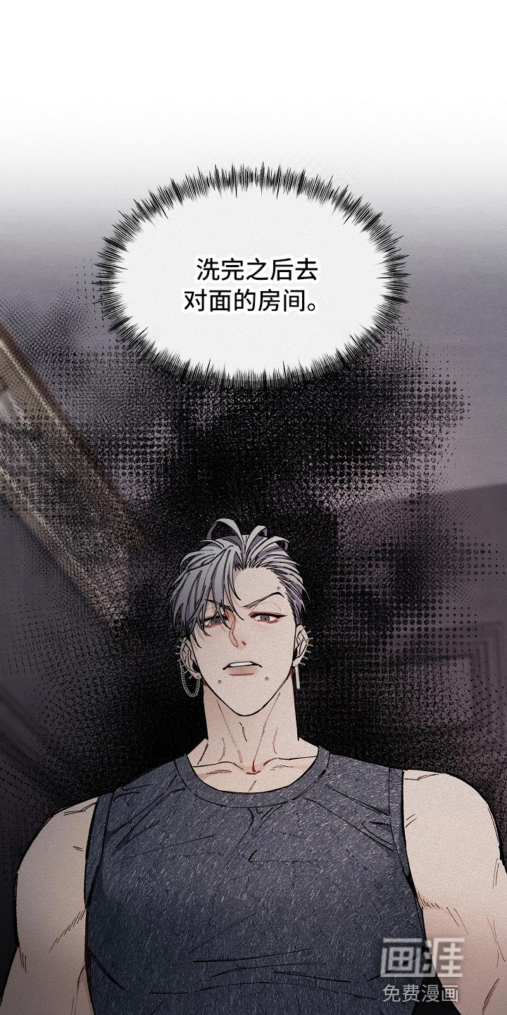 第29话24