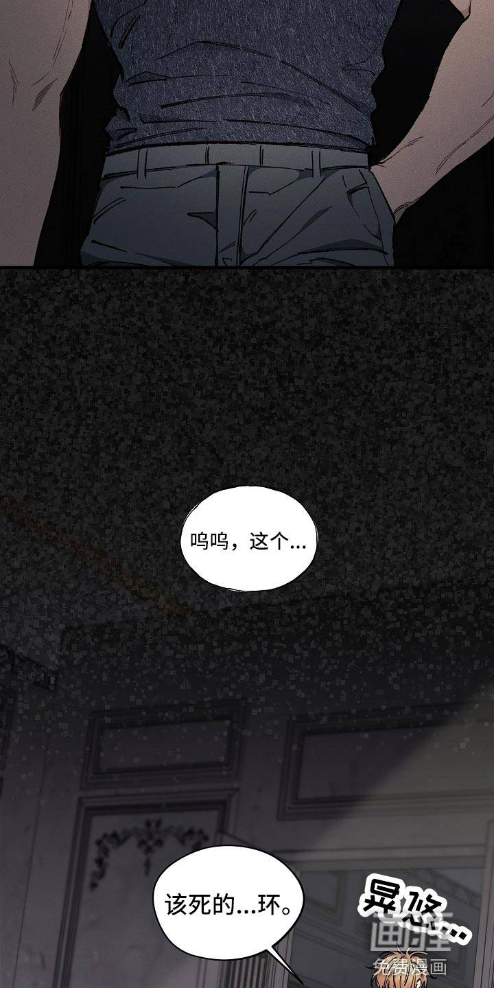 第29话25