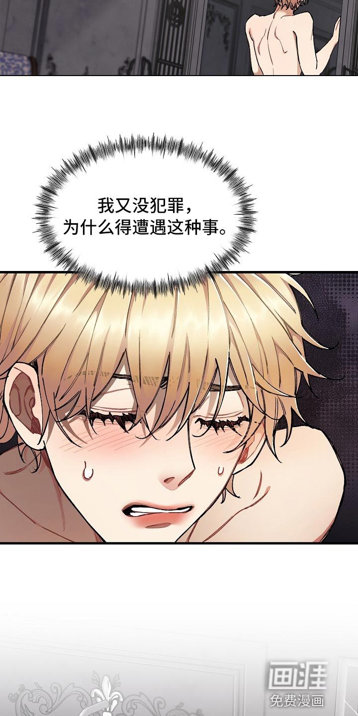 第29话26
