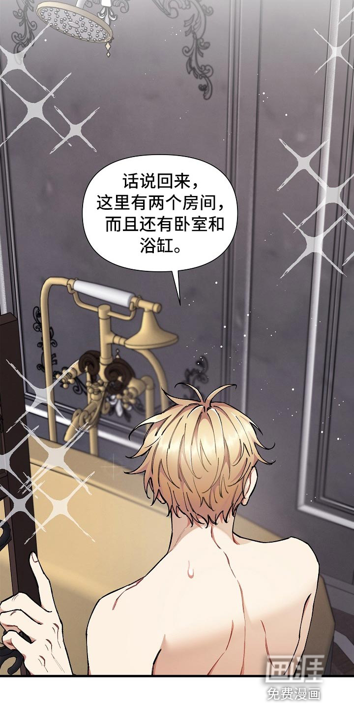 第29话27