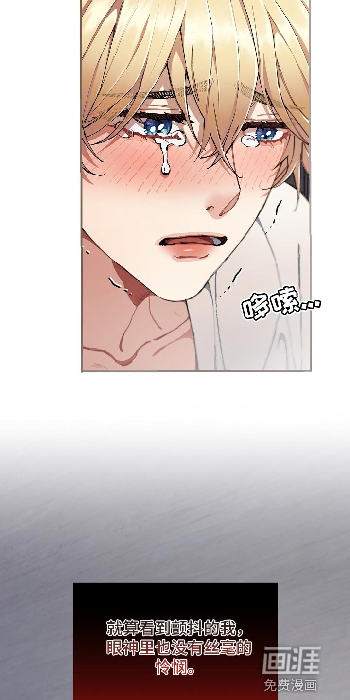 第29话4