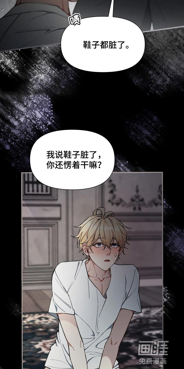 第29话6
