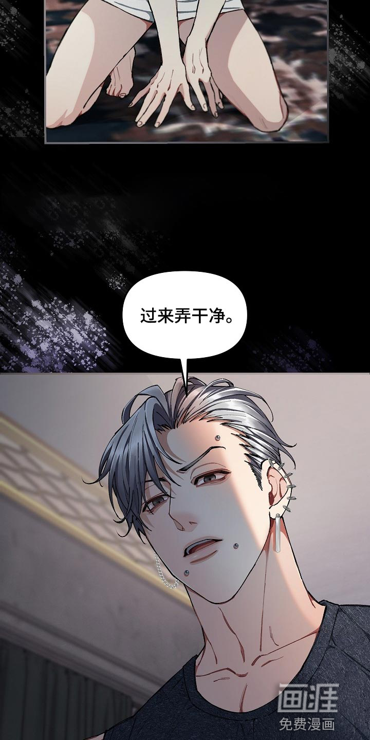 第29话7