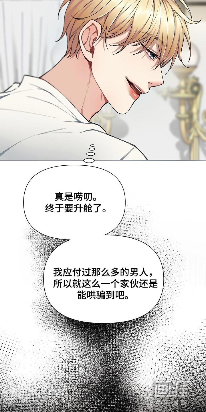 第28话10