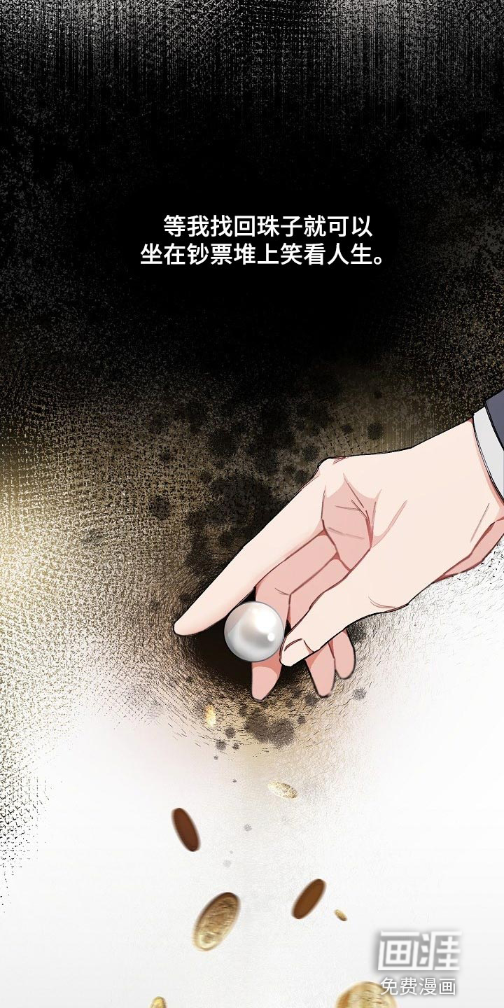 第28话11