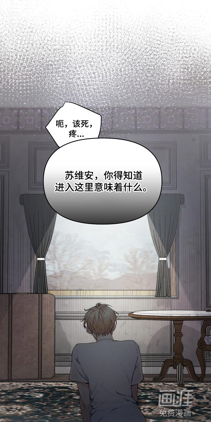 第28话15