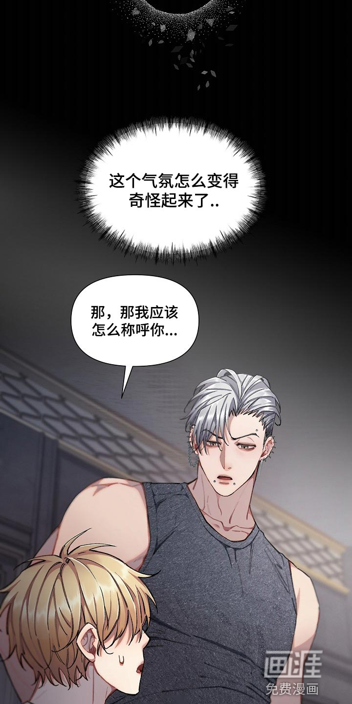 第28话18