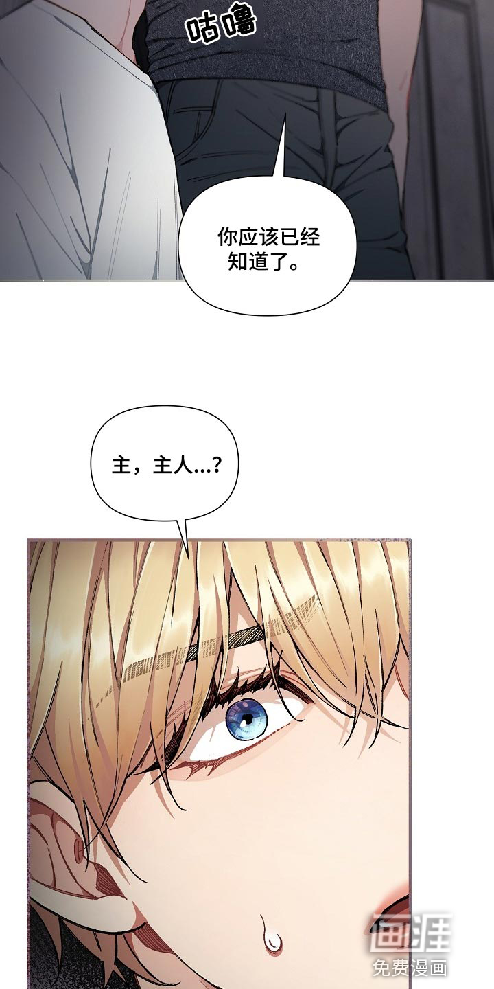 第28话19