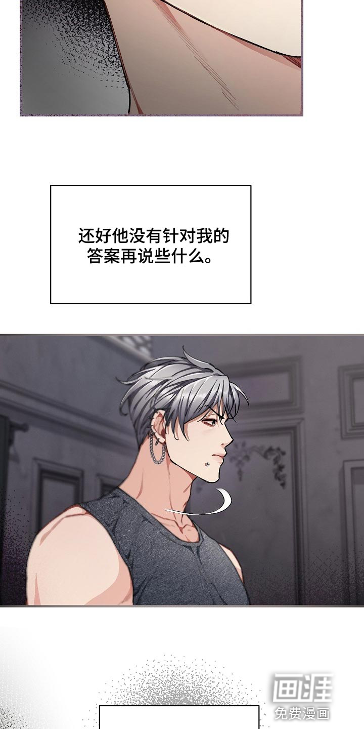 第28话20