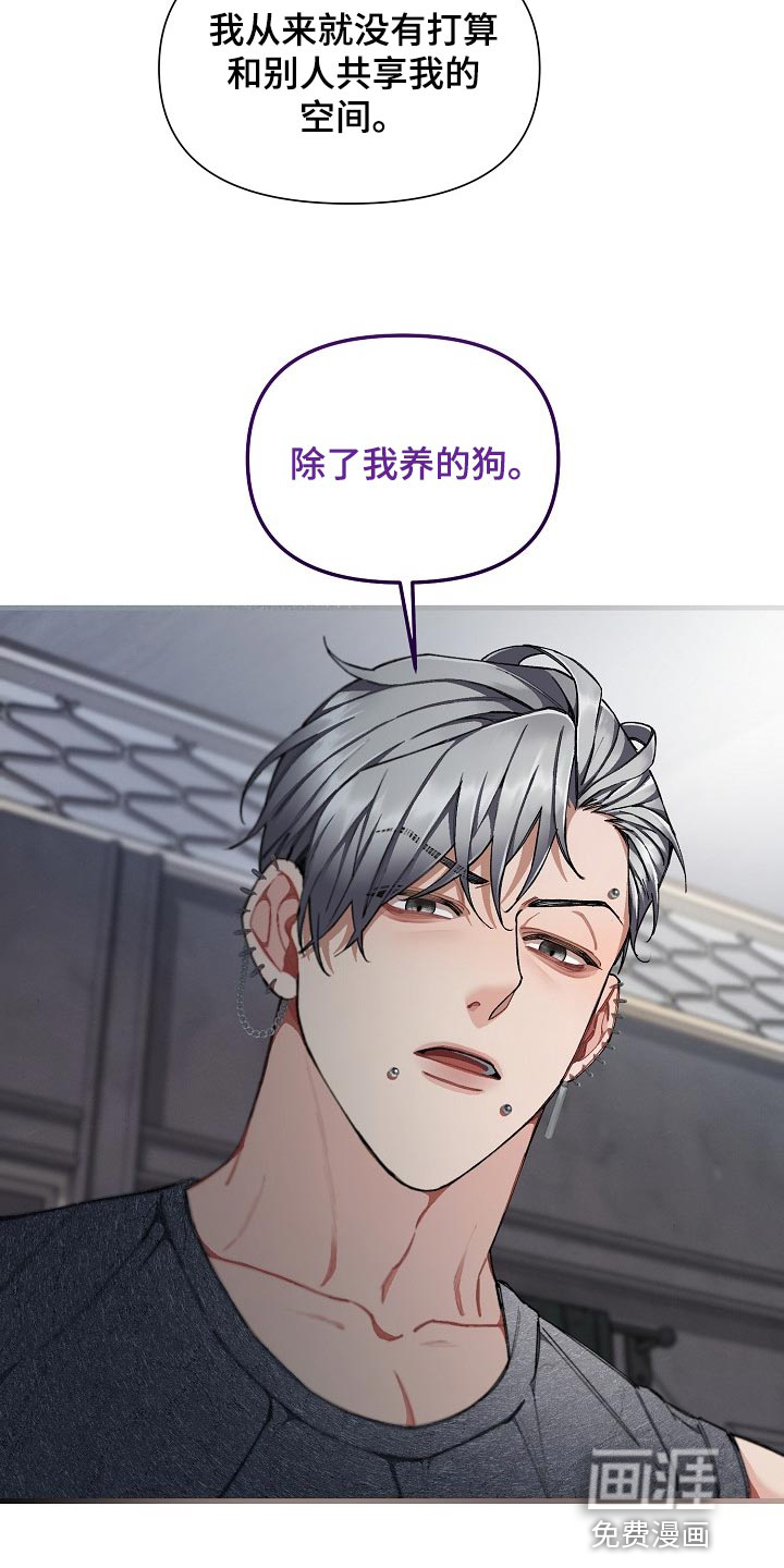 第28话23