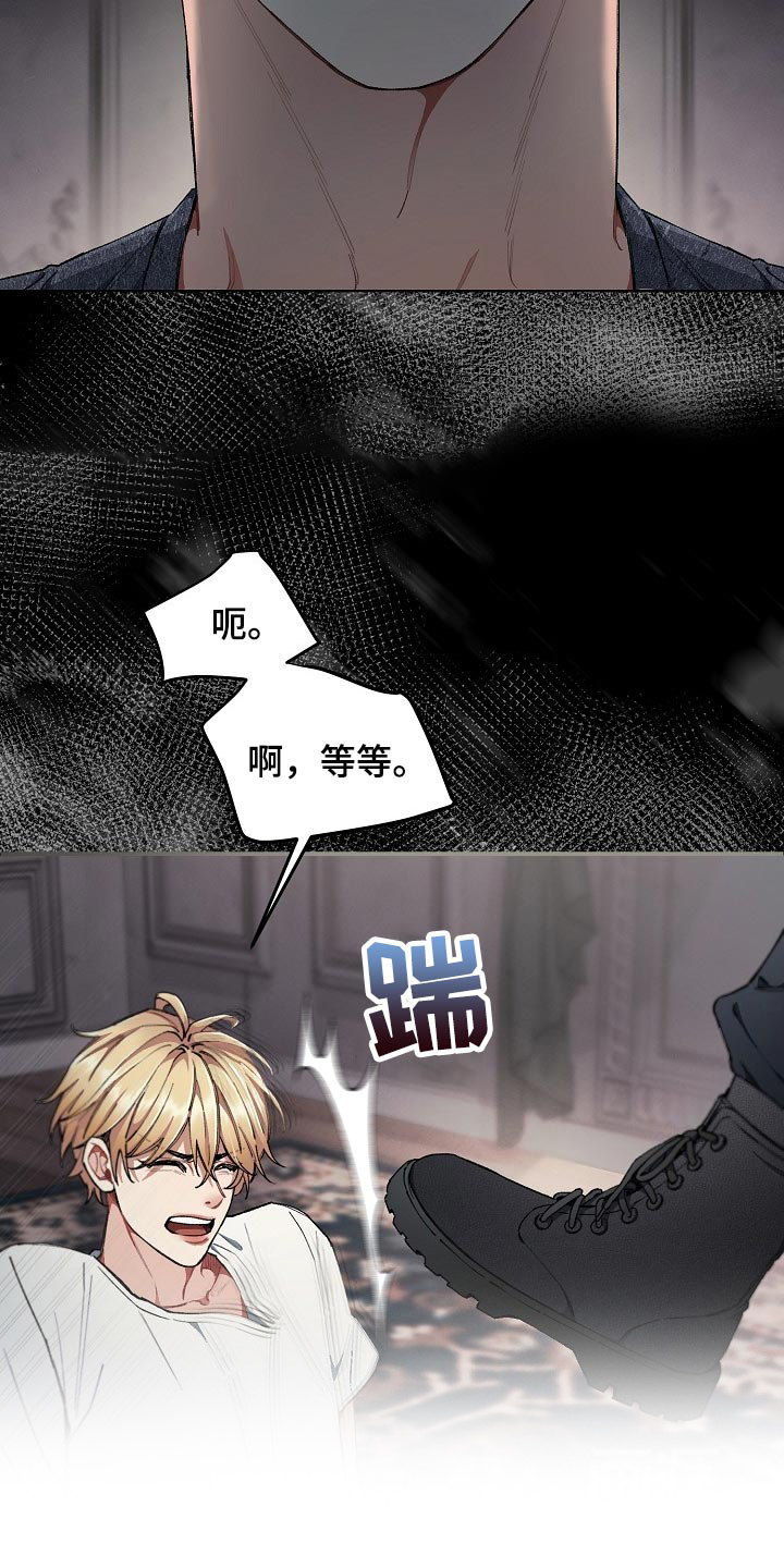 第28话26