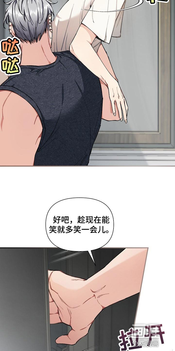 第28话7