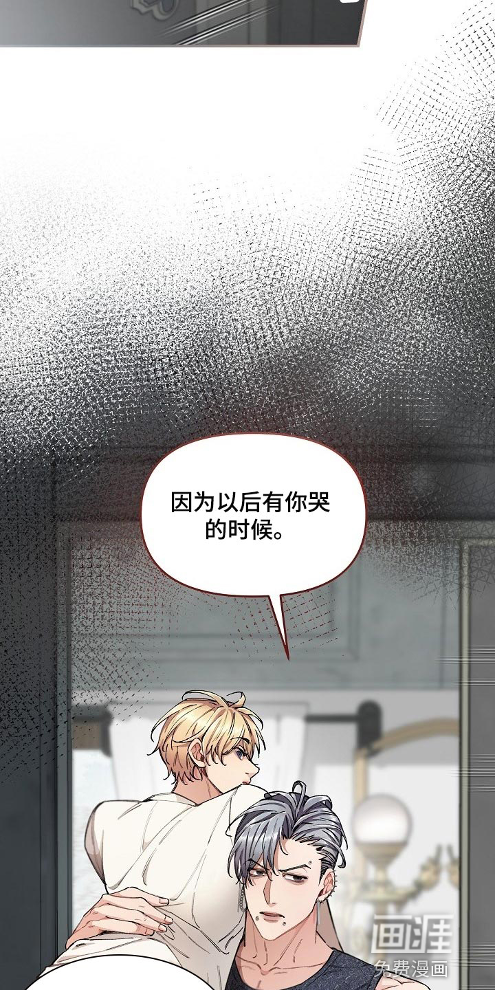 第28话8