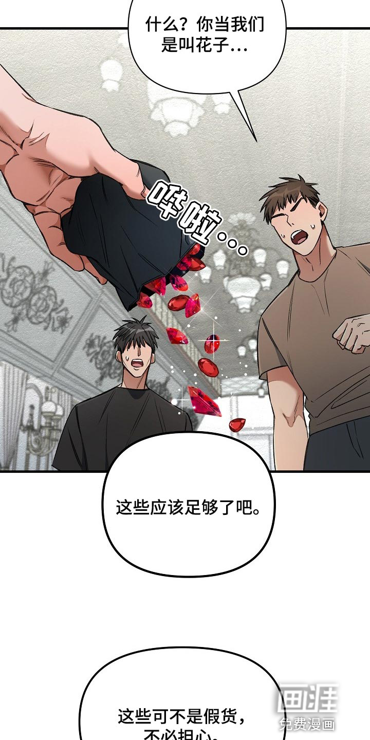 第27话1