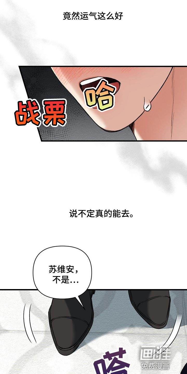 第27话12