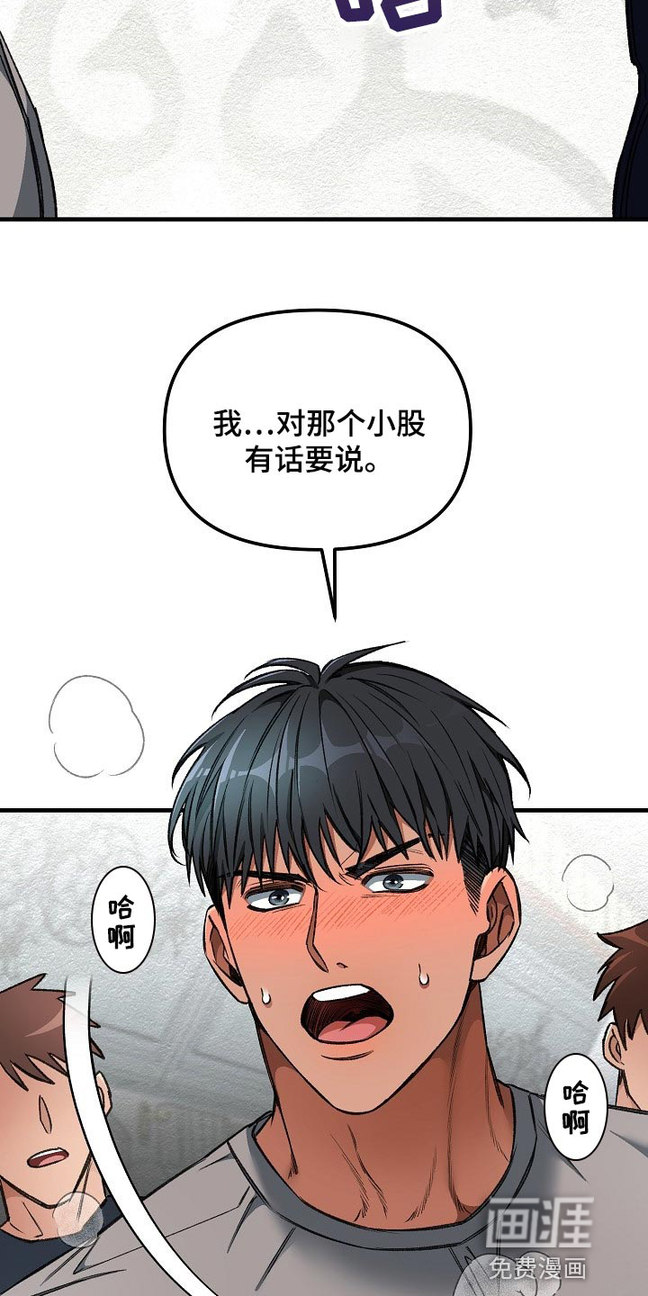 第27话13