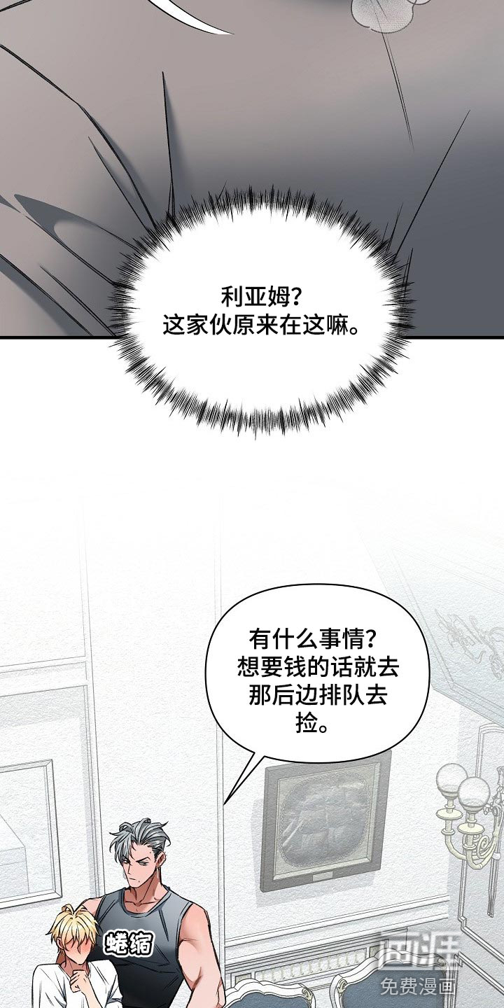 第27话14