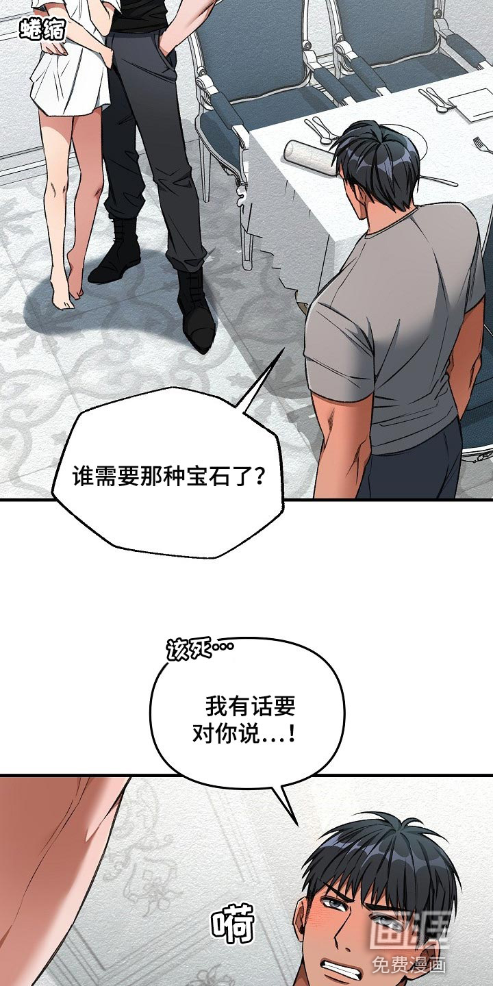第27话15
